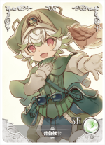 NS-02-M11-3 Prushka | Made in Abyss